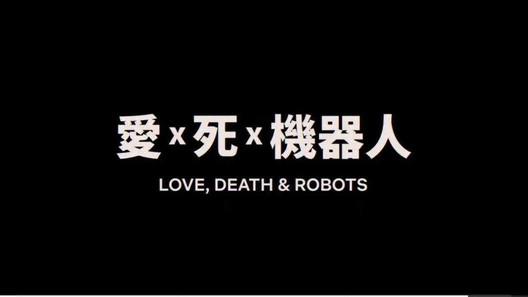 爱奇艺突然大涨价，网友：你已经失去我了