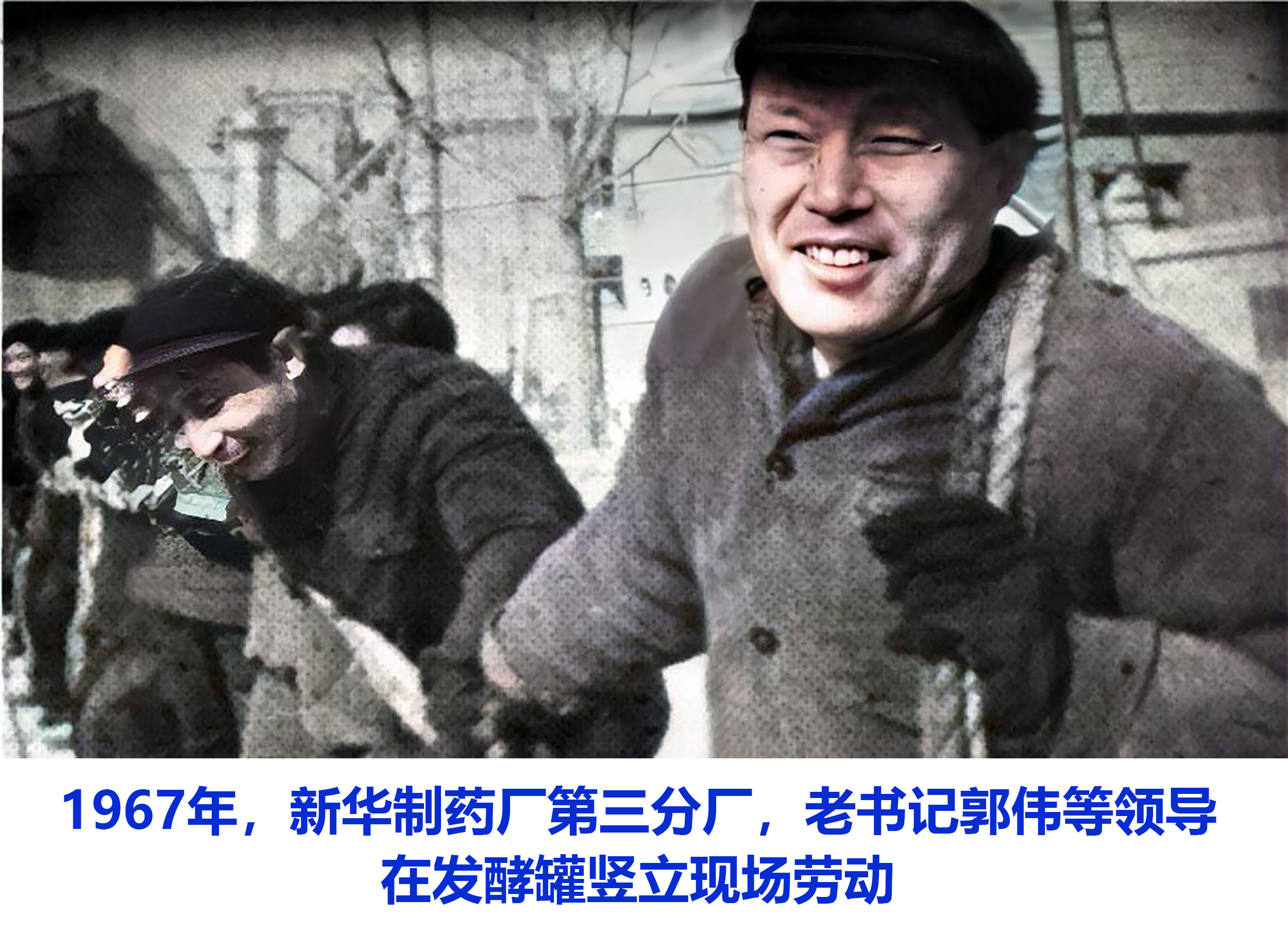 山东省济宁市西郊的李楼和鲁抗医药的悠悠岁月