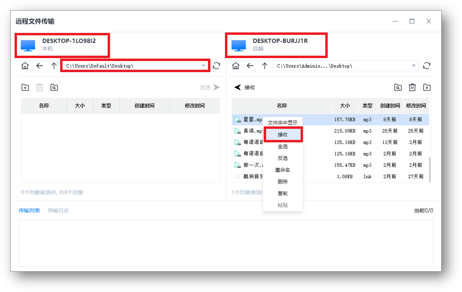 手机投屏到电脑上超简单！无需连接同网络，这个免费方法屡试不爽
