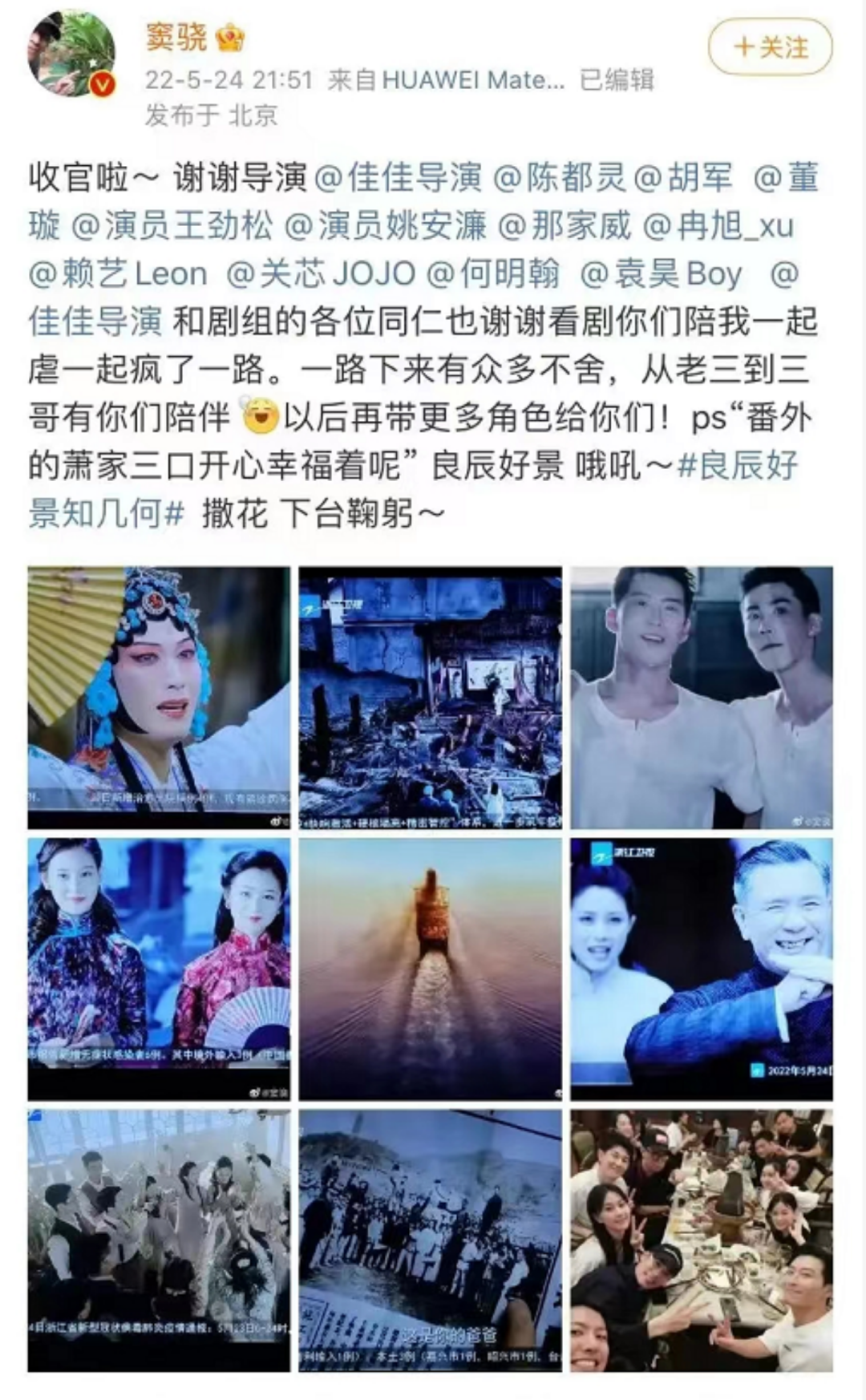 爆槽娱子酱：欧莱雅变欧“菜”雅？极狐绑定视频号