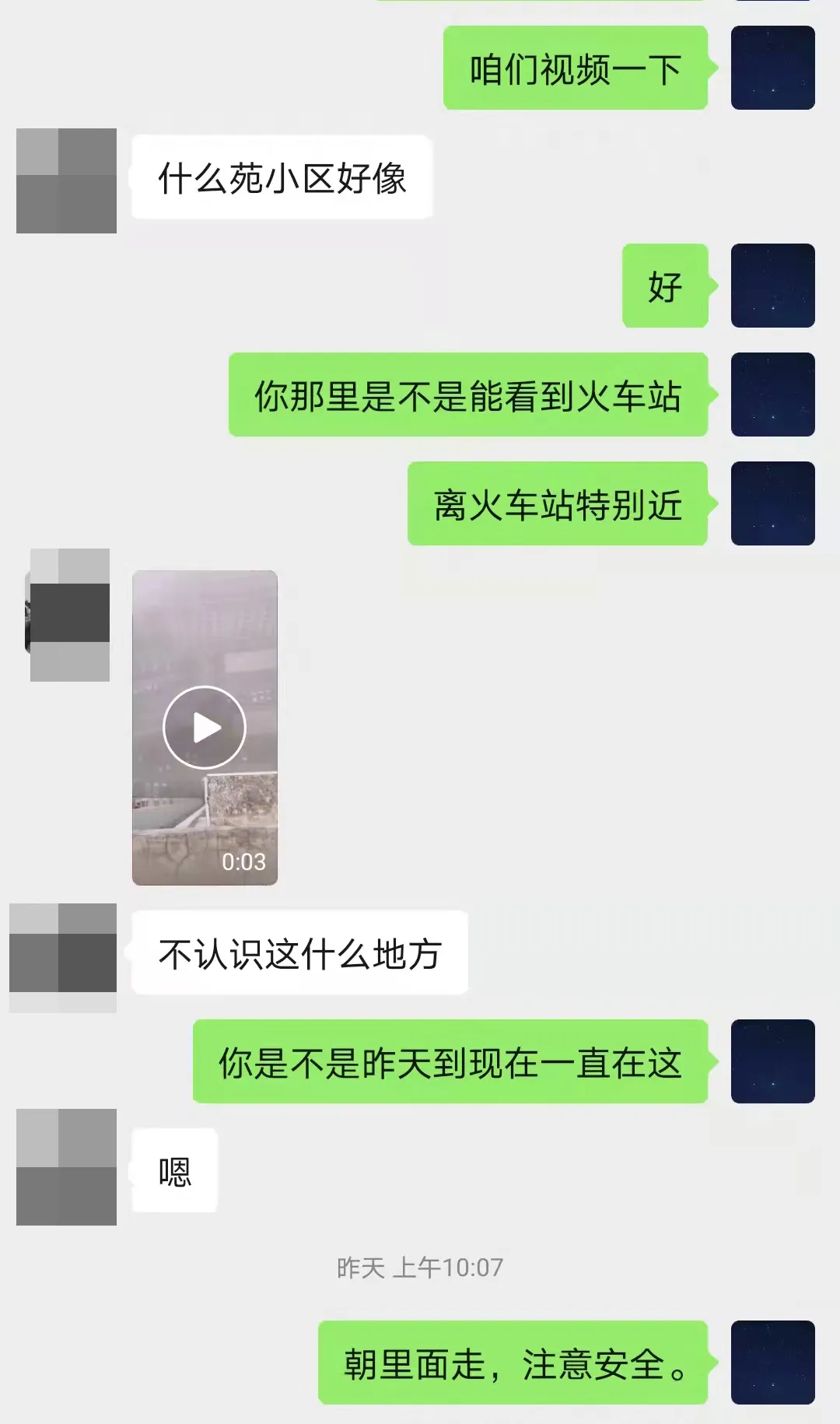 西安临潼公安多警联动成功救下轻生花季少女