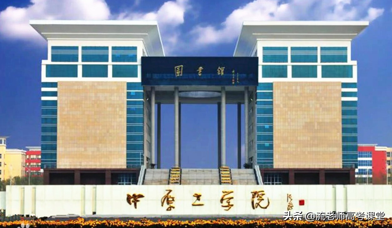 本科二批招生的4所大学，招生专业好，招生人数多，高考生可了解