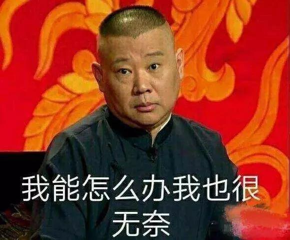 演艺圈有多少套路？连赵丽颖郭德纲都不敢随意喝水，缘由太现实