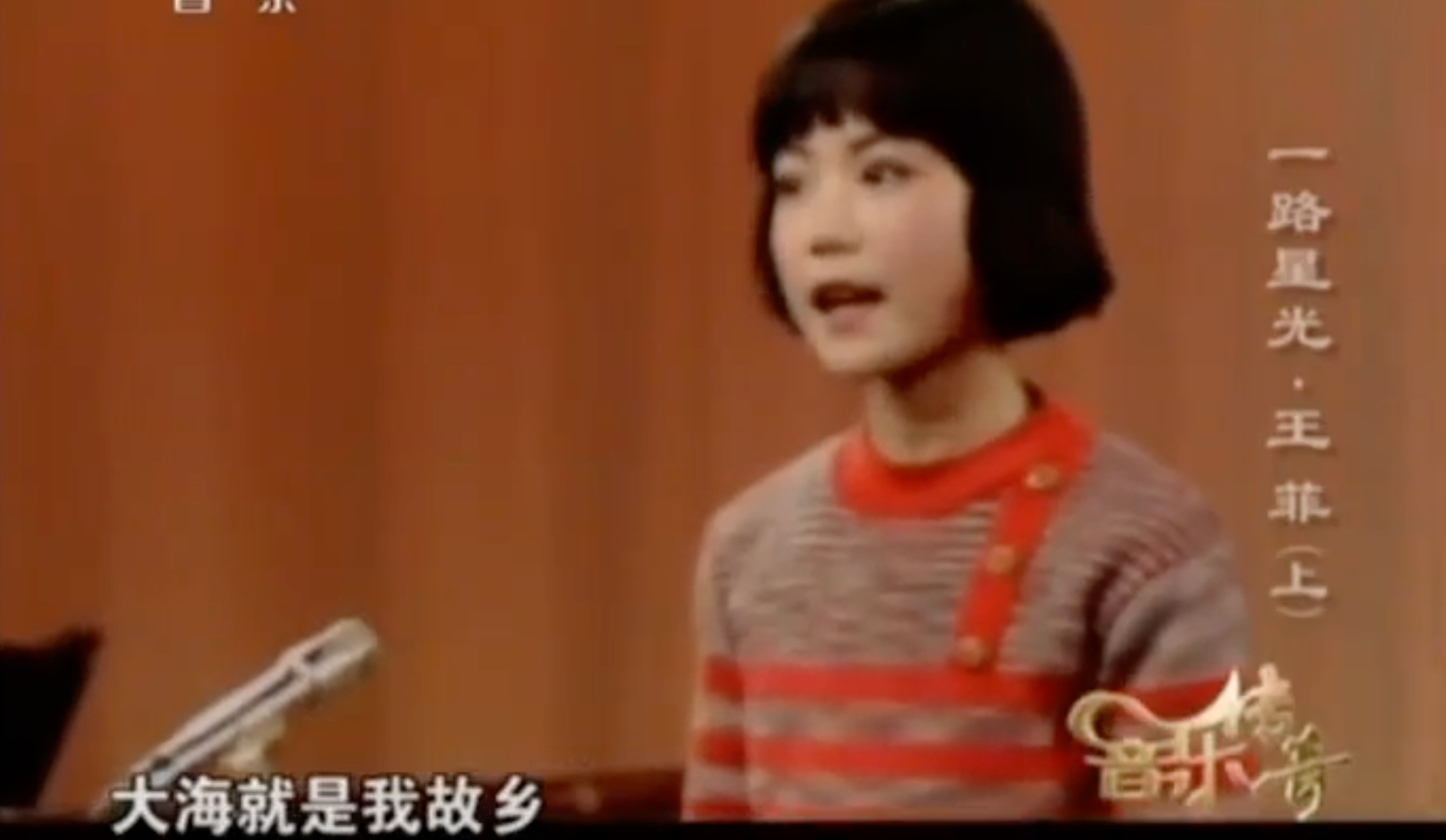 王菲爱过的5个男人，都是“弟弟辈”最小小11岁，她怎能下得了手