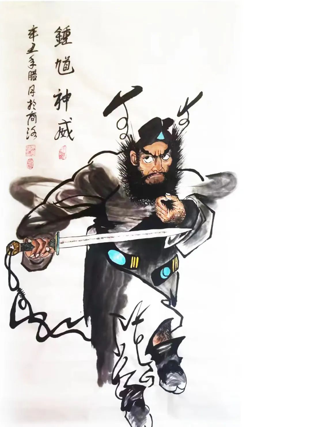姜应明 | 艺术为人民——中国当代书画名家优秀作品展