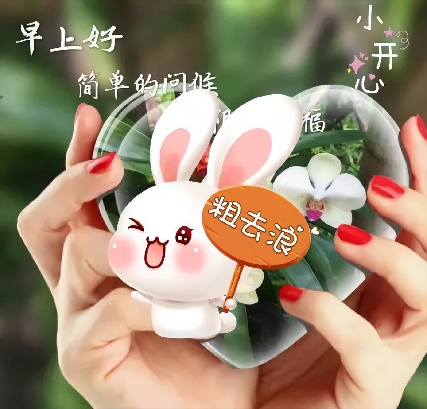 新周早上好祝福语图片大全，愿一个祝福带给你一个新的起点图片