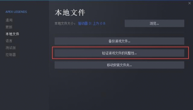 apex英雄easyanticheat安装不了/小蓝熊安装不了解决办法