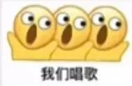 表情包新年好呀～