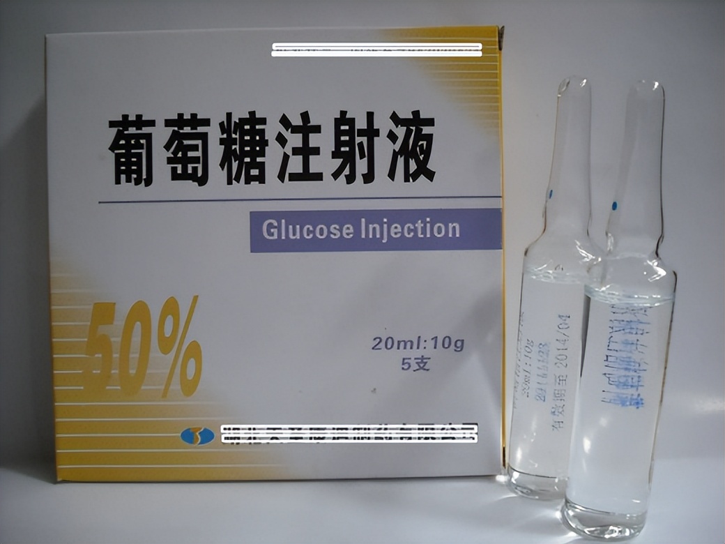 低血糖甚至昏迷,可以口服葡萄糖,或者就近医院输液,同样能起到解酒的