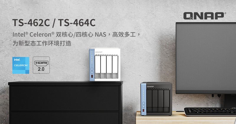 云盘也能做本地存储，威联通TS-462C评测：家庭数据中枢