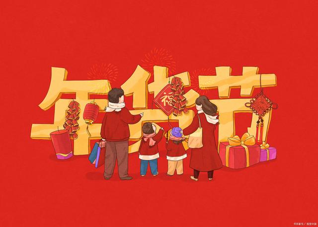 2022天猫年货节活动节奏和玩法大全