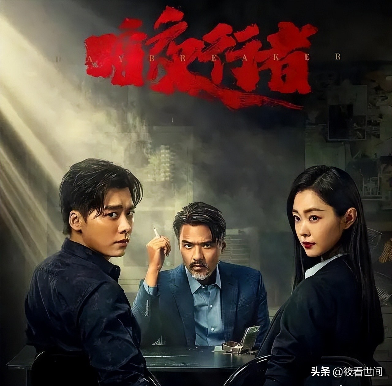 上半年网剧热度排行榜，刘亦菲领跑，其中有没有你的意难平？