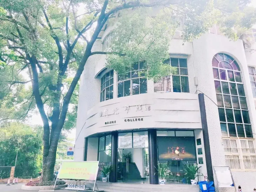 广西艺术学院舞蹈学院音乐与舞蹈学硕，难度及往年复试调剂分析