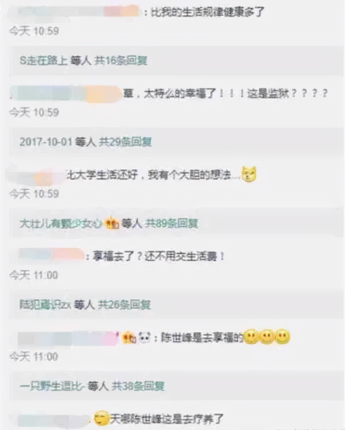 江歌妈妈：我要把陈世峰送进中国的监狱，至今不敢看女儿遇难视频｜该如何识别“危险情人”