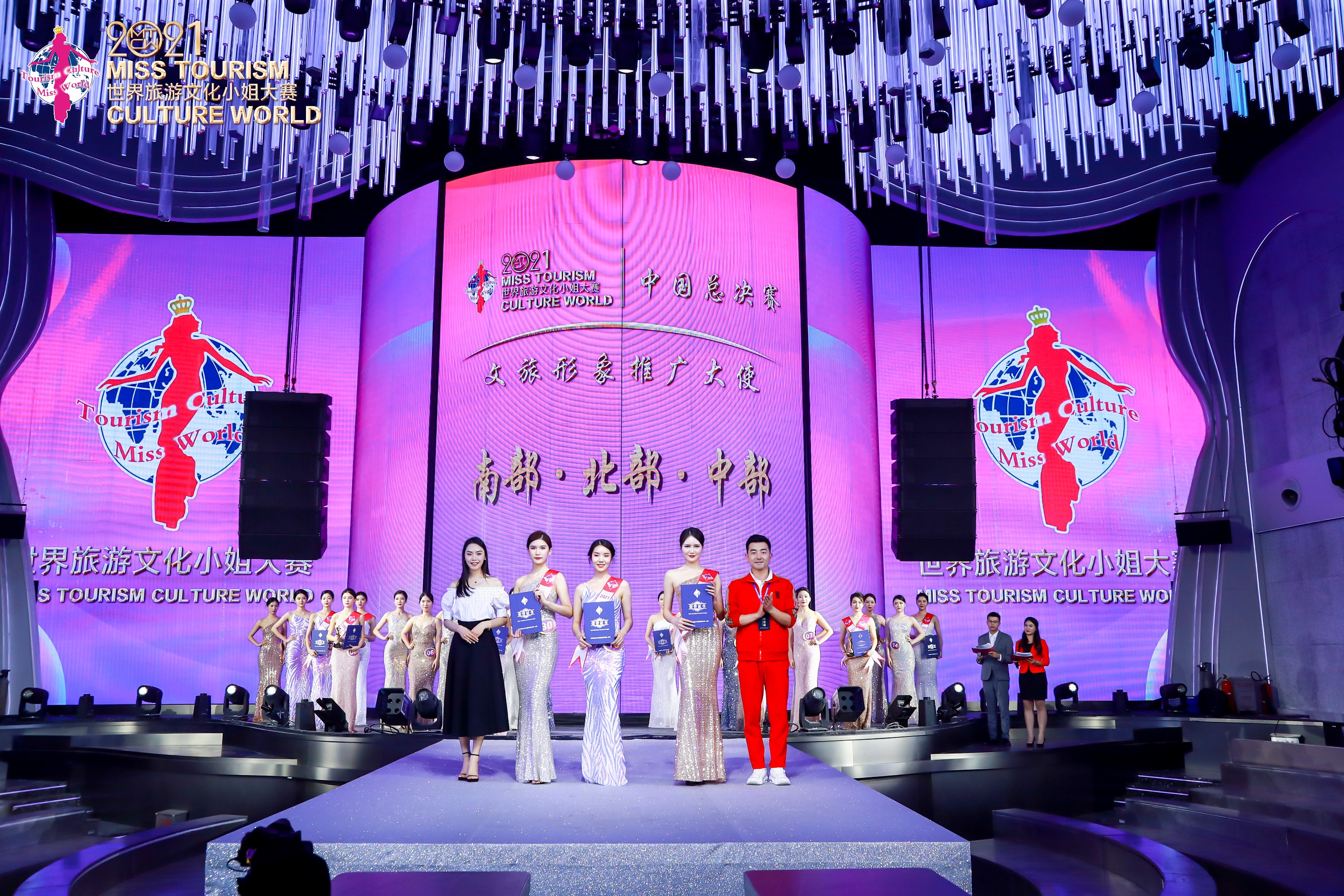 北服姑娘钟雨轩夺冠，2021世界旅游文化小姐中国总决赛圆满收官