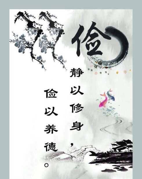 勤俭节约永远都是咱们的传家宝,切莫丢掉