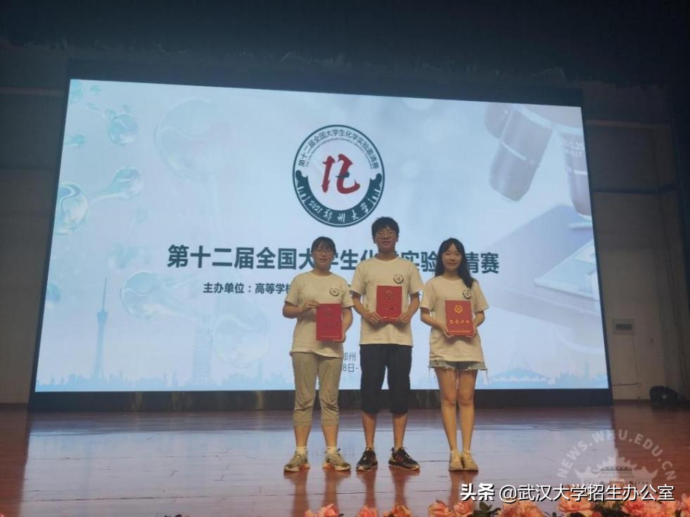 手握449项全国奖项！武汉大学实力爆棚，强势登顶湖北第一，全国第三！