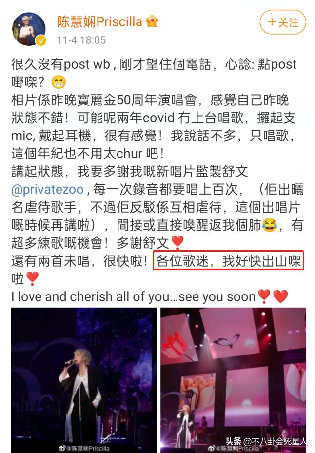 粘贴九首歌曲，皮肤失败，精神障碍，未婚生活，银杏的幸福