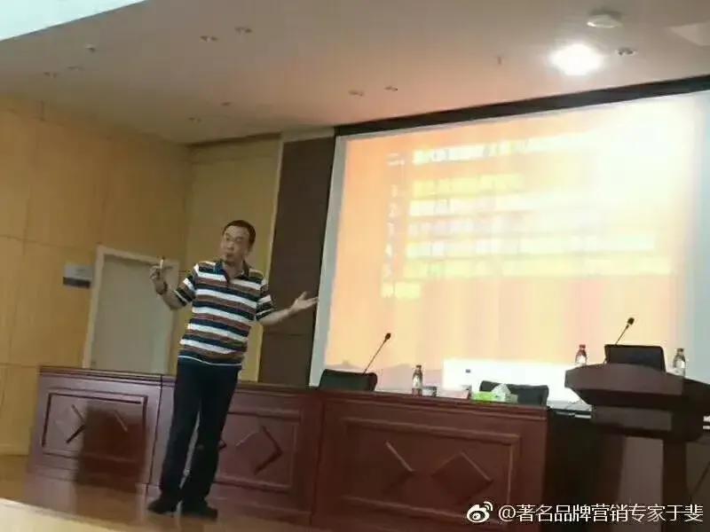 于斐老师谈企业管理：激活员工就是最大的管理！（二）