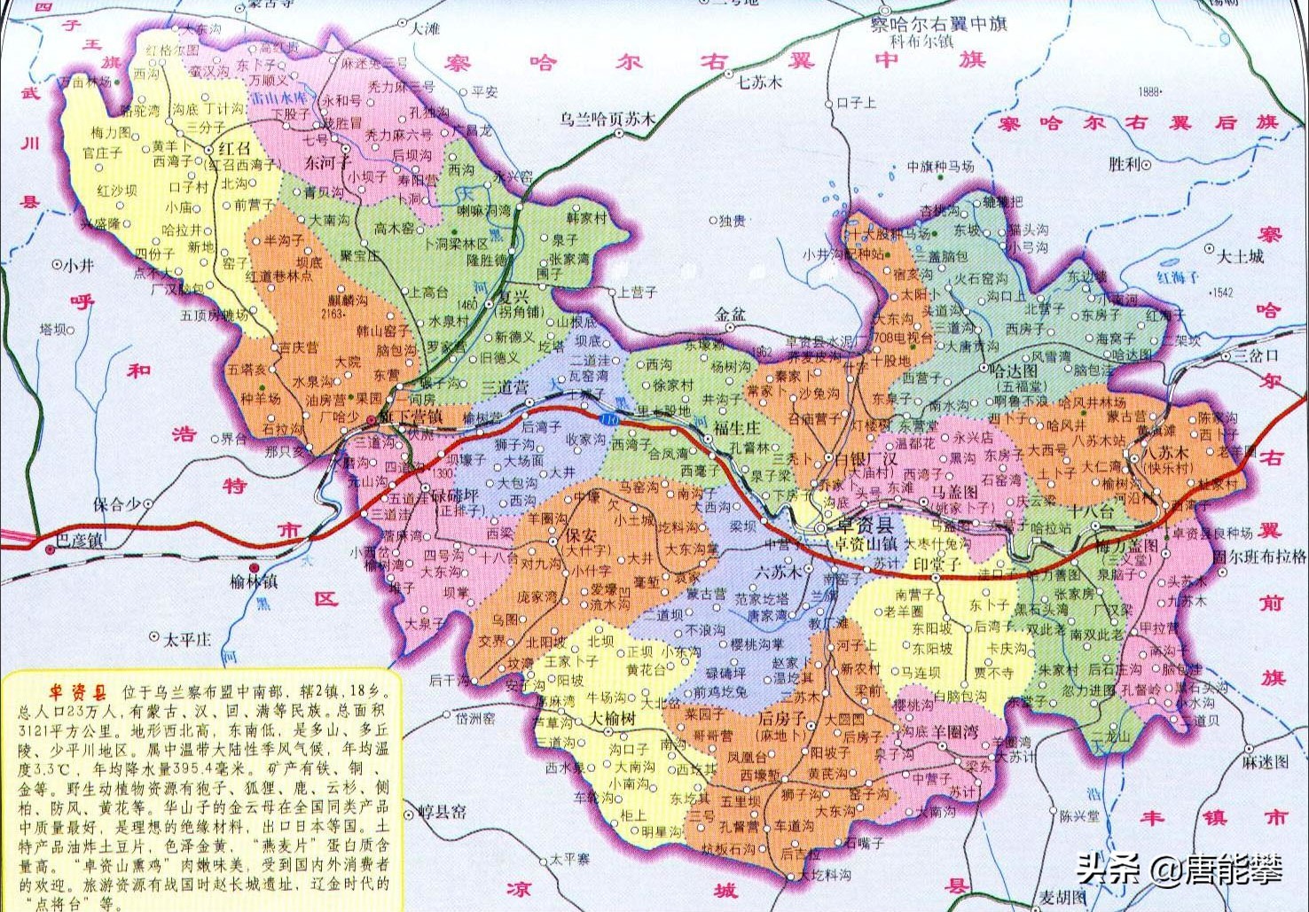山西经济20强县排名(乌兰察布5县分析：商都、凉城、卓资、化德、兴和)