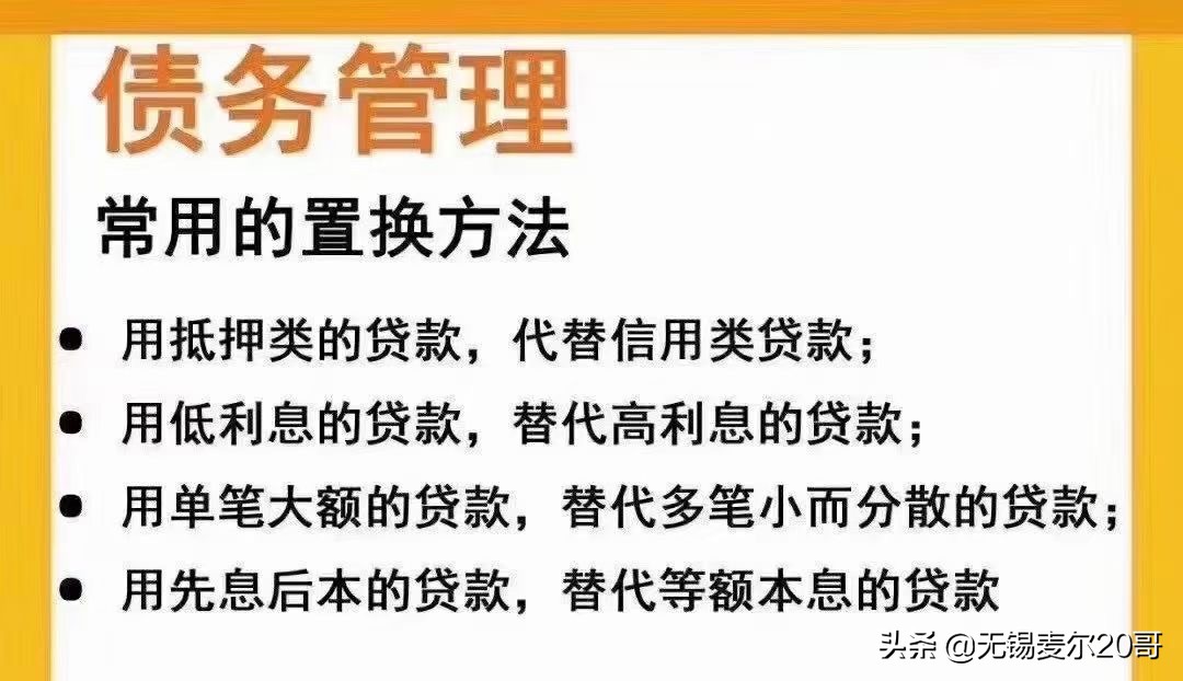 无锡房产抵押-无锡法人经营性抵押贷款优势，无锡消费型抵押贷