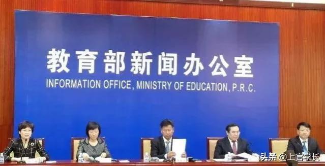 不被看好的“职校”却成为“高考改革”的重头戏，教育部点出关键