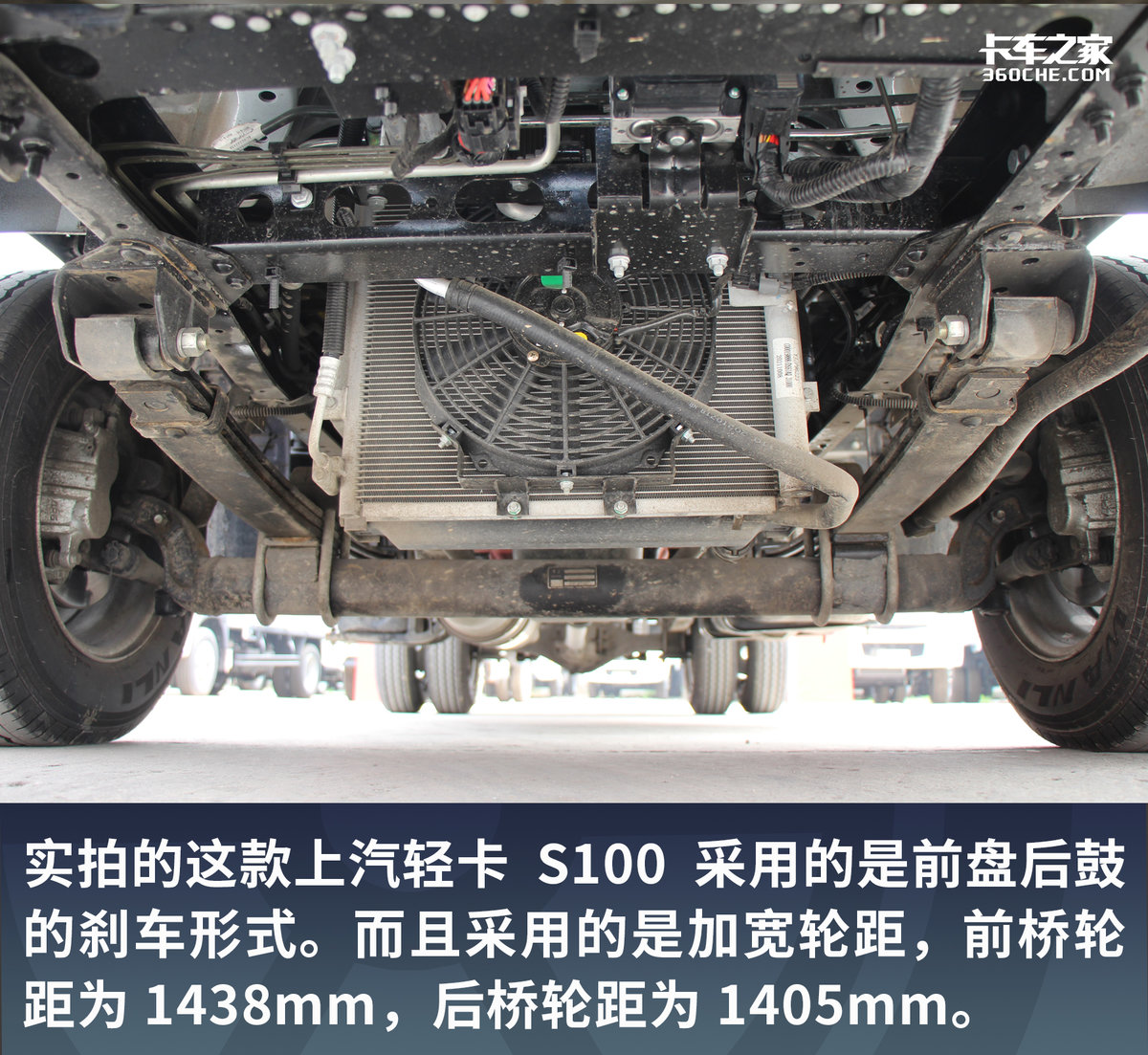 4.17米长货箱装1.8吨，上汽S100轻卡报价7.11万
