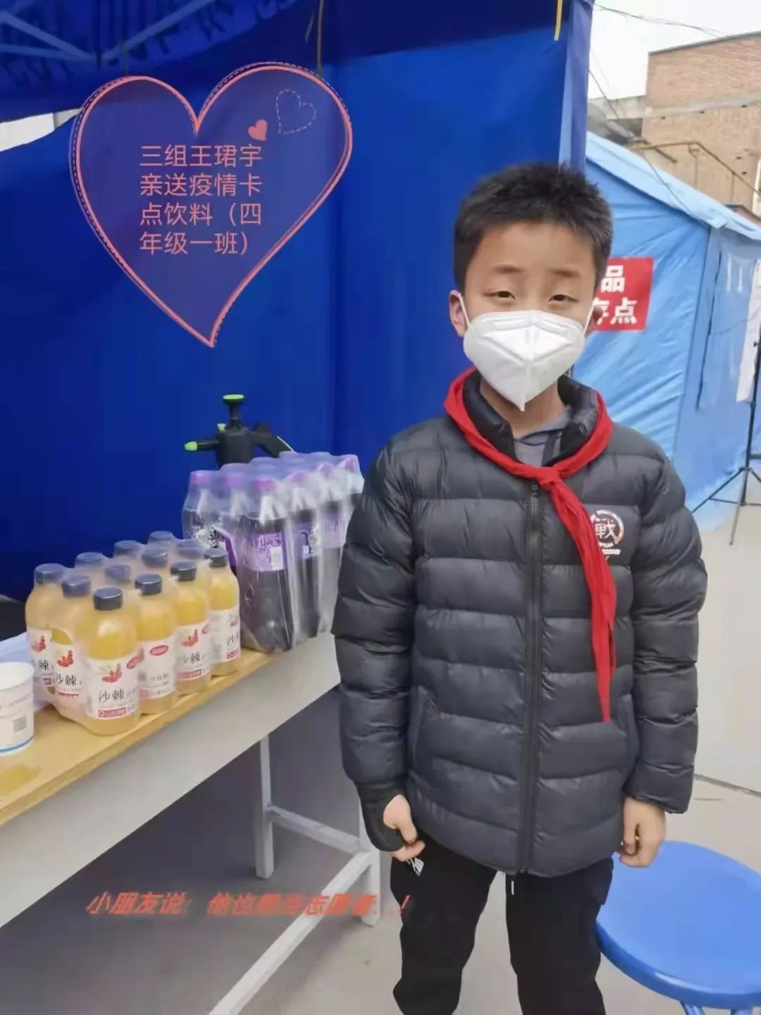 不忘来时路 灼灼赤子心——记西堡小学“抗疫先锋”王礼强校长