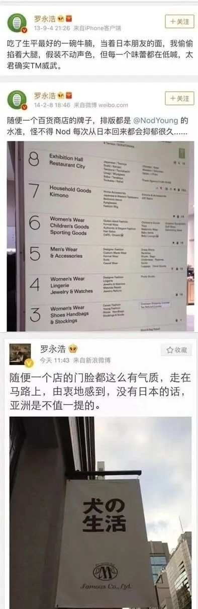 演完“真还传”，“行业冥灯”重燃，我们能期待老罗东山再起吗？