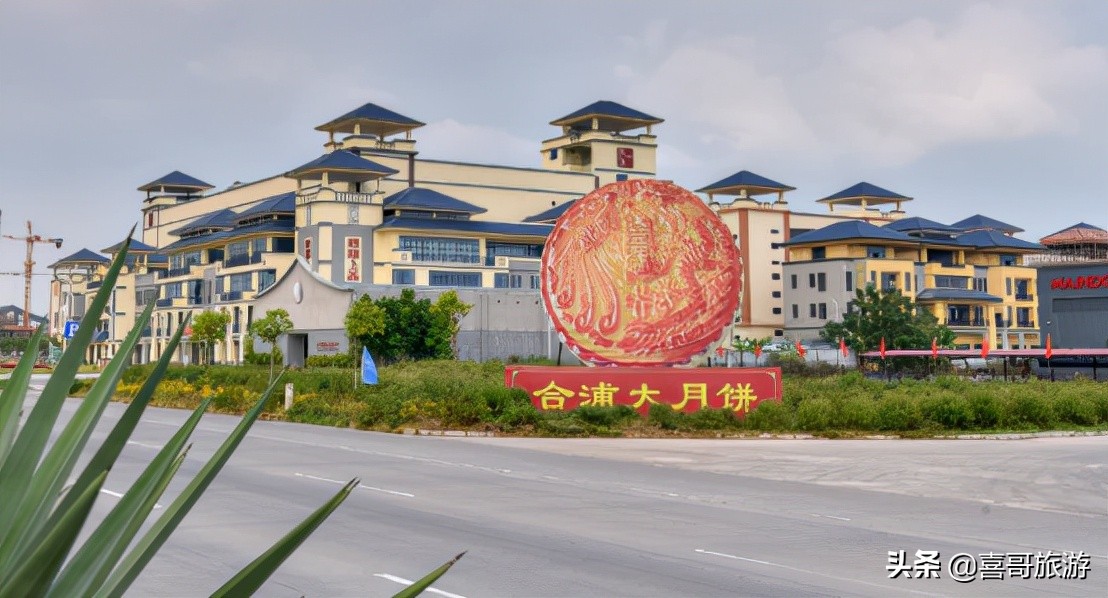 广西北海市合浦县十大景区有哪些?自驾游如何安排行程?