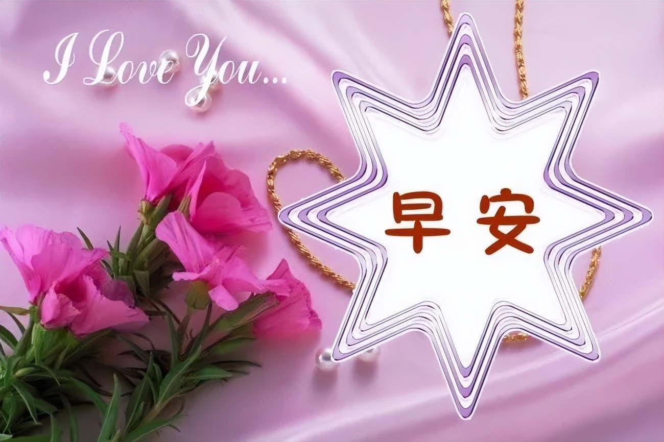 朋友圈唯美早上好祝福语 表情动画祝福图片 落叶知秋、记得添衣图片