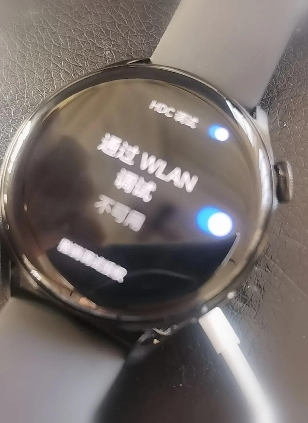 用手机给华为Watch3安装软件 详细教程