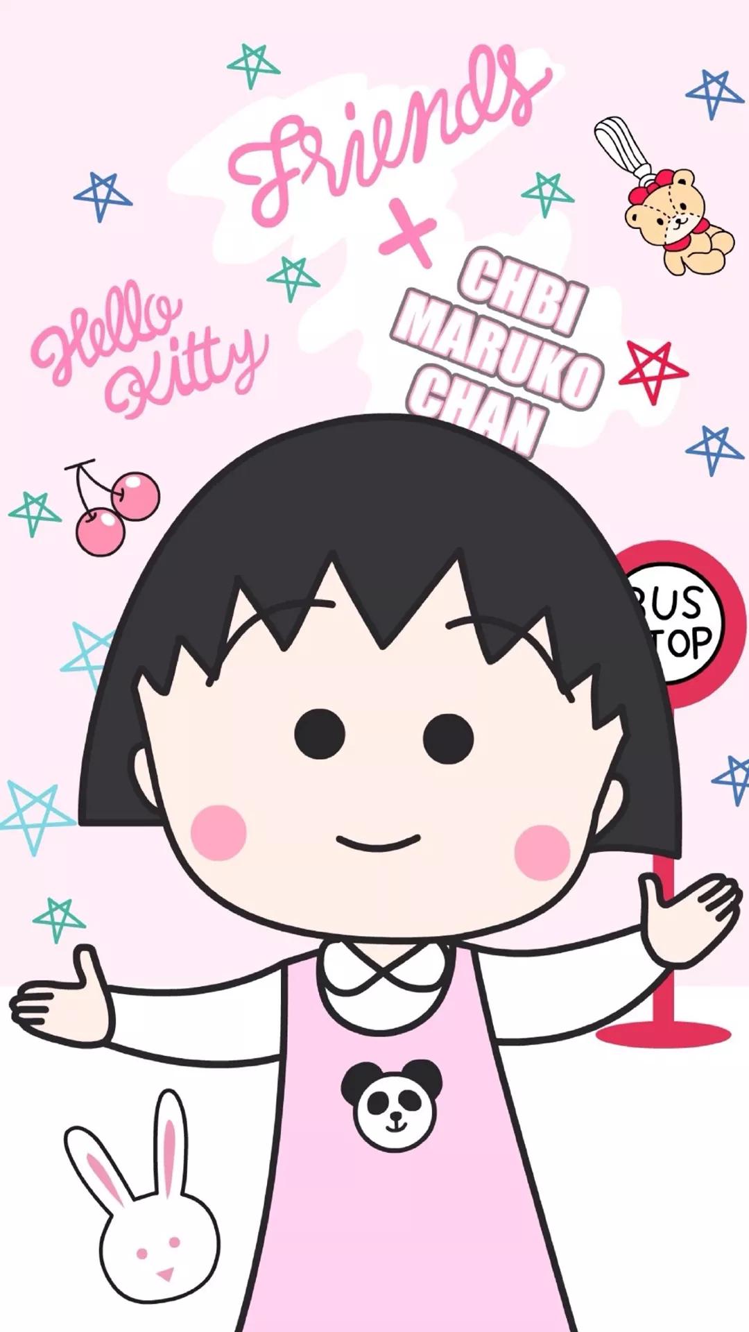 壁纸小馆:樱桃小丸子壁纸 | 动漫壁纸 | 可爱壁纸