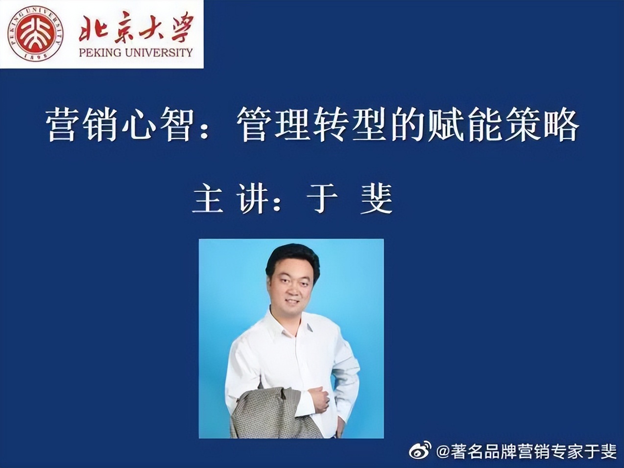 于斐老师谈：企业产品，如何从0到1实现市场赢销？（一）