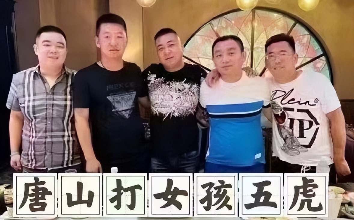 网友人肉搜索，唐山施暴者男子，案底累累，触目惊心