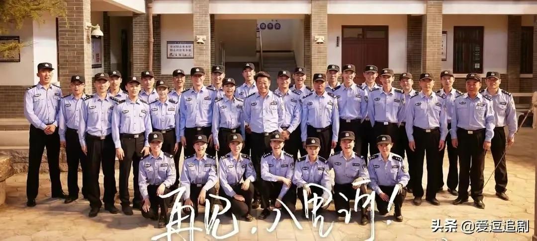 电视剧《警察荣誉》的N个别名