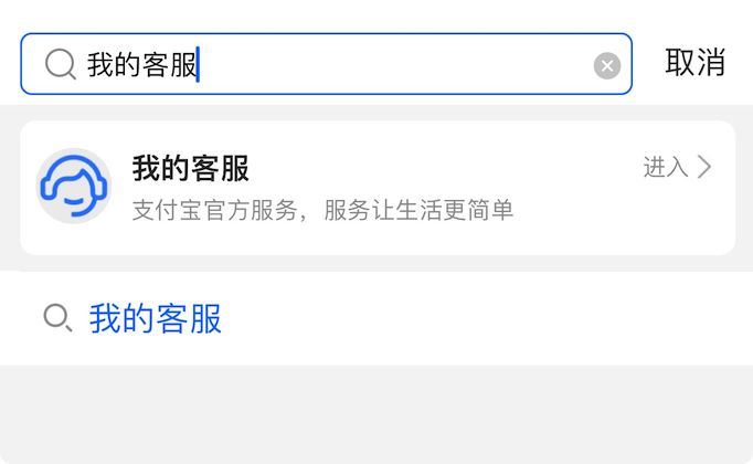 老师们，快来查询一下你身份证绑定了多少微信号、支付宝号吧