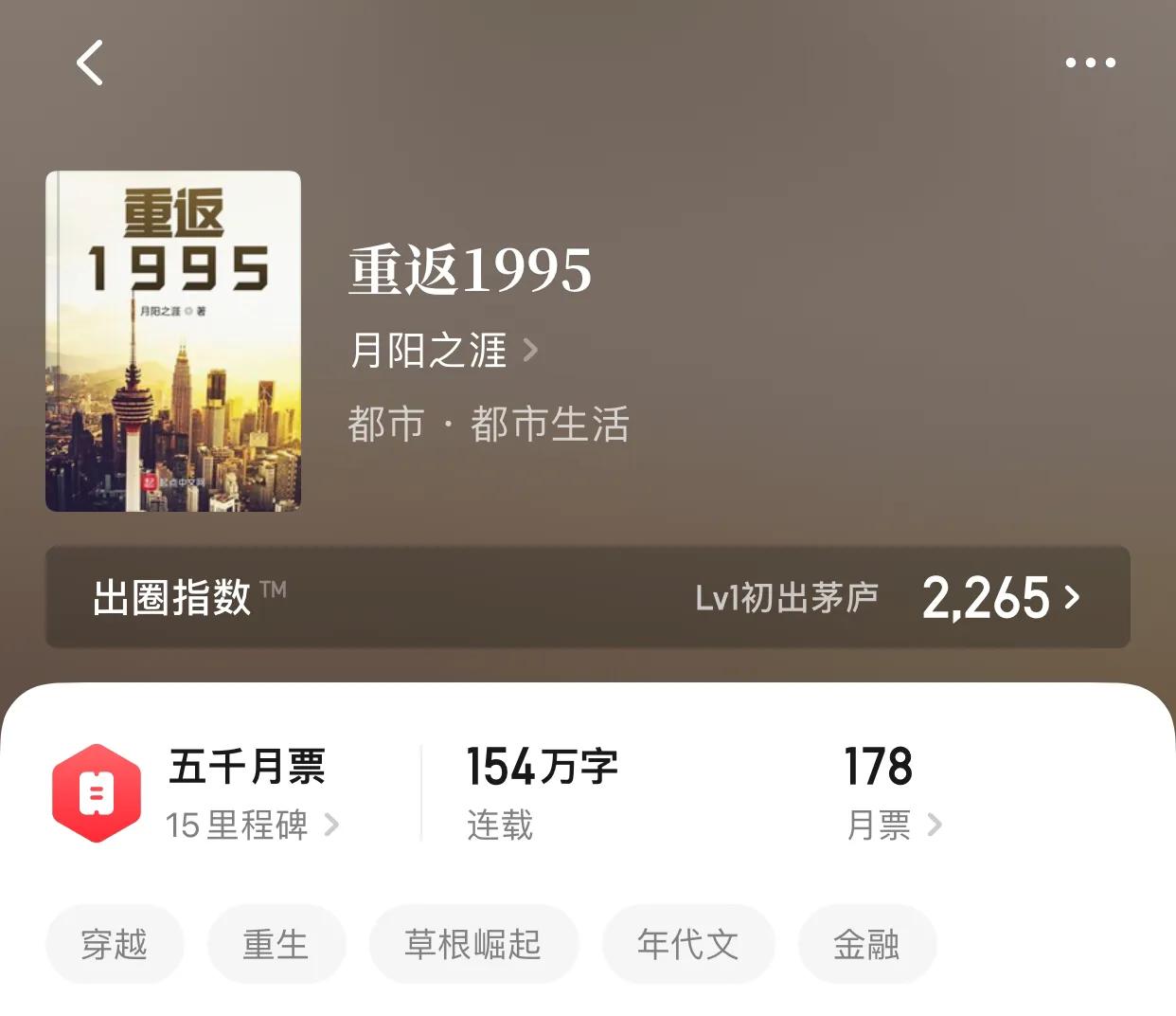 八本爱情，狗粮文小说，单身狗慎入，小心对爱着迷