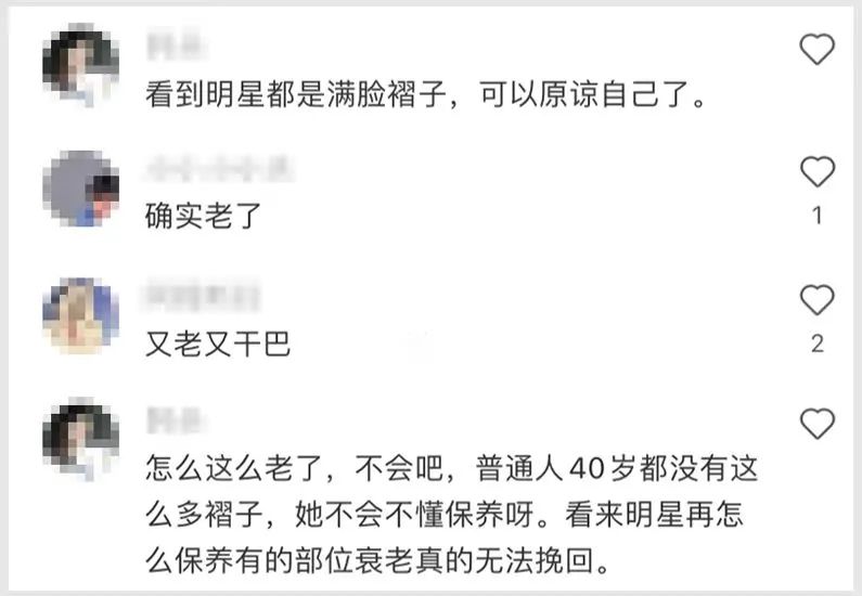 宋慧乔没了十级美颜，就像鞠婧祎没了垫肩…