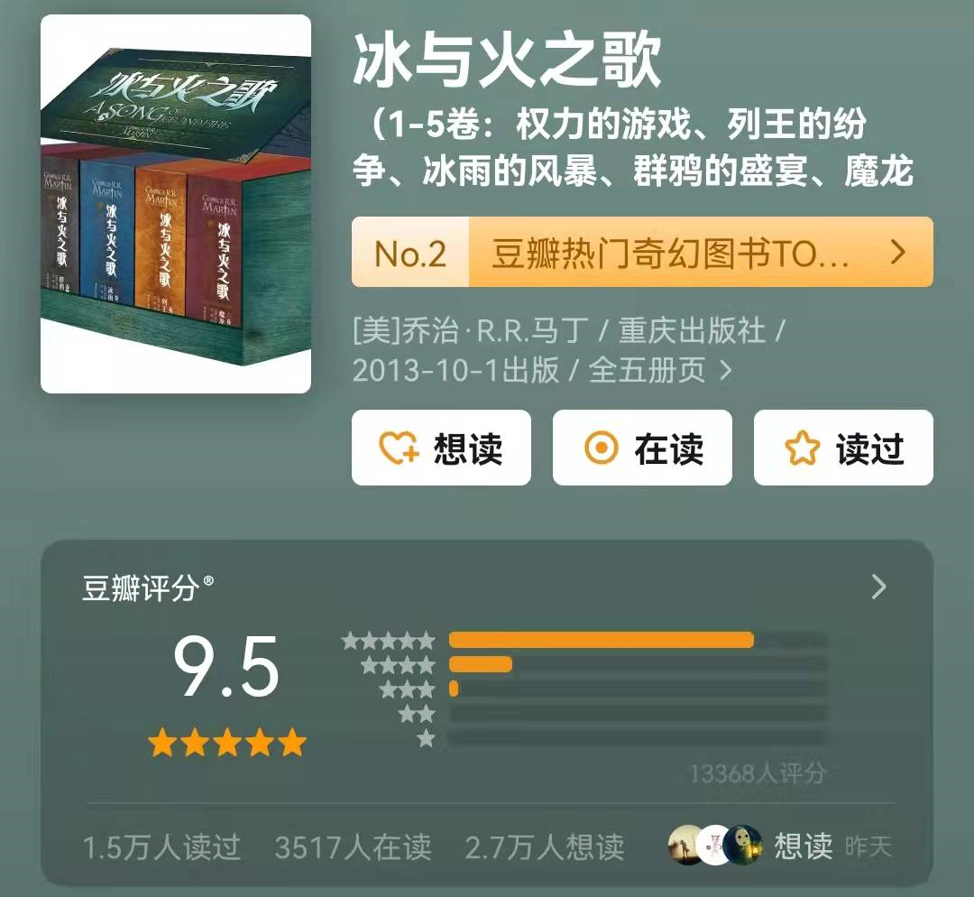 豆瓣评分9.5分以上的20本国外文学作品，每一部都震撼灵魂