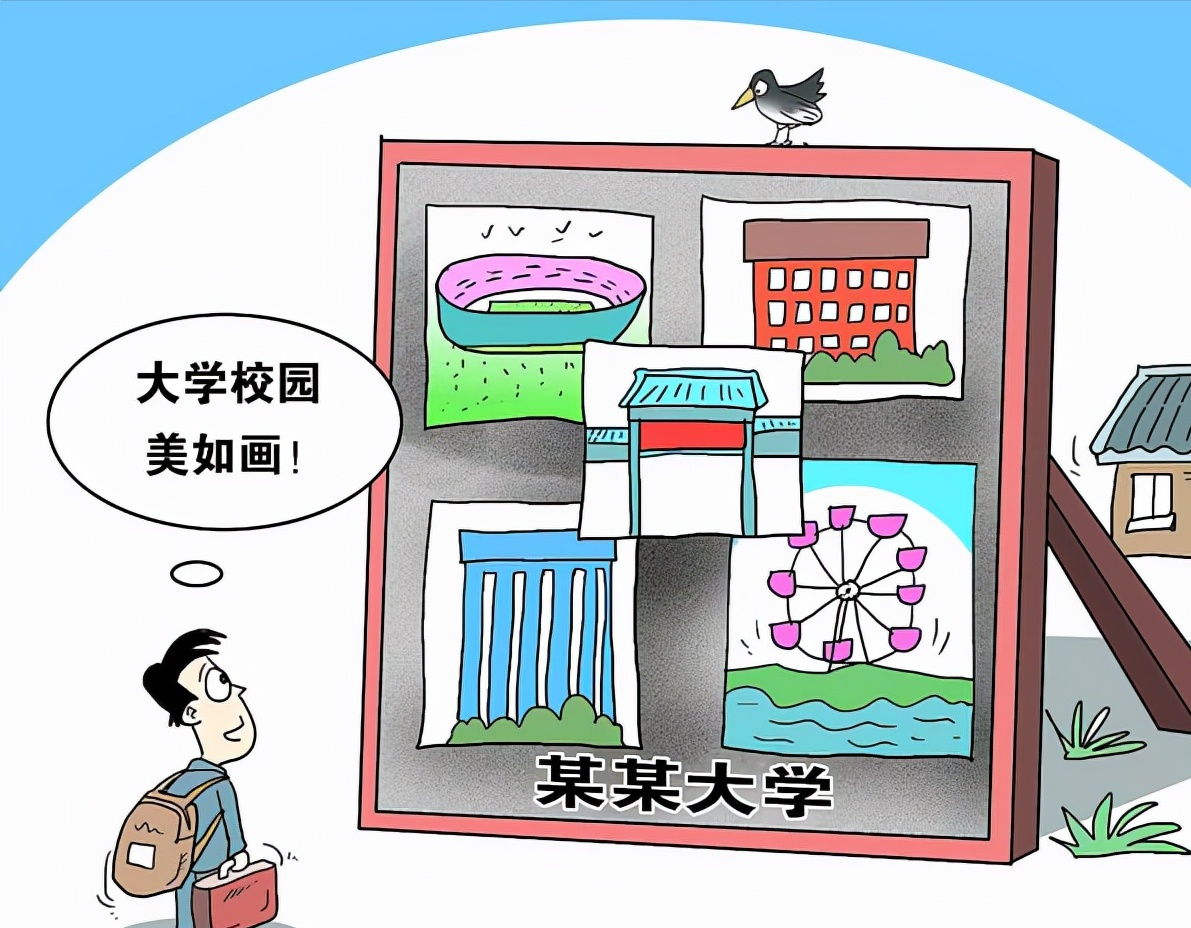 河北三所高校毕业证一文不值，臭名远扬，已被官媒全面点名曝光