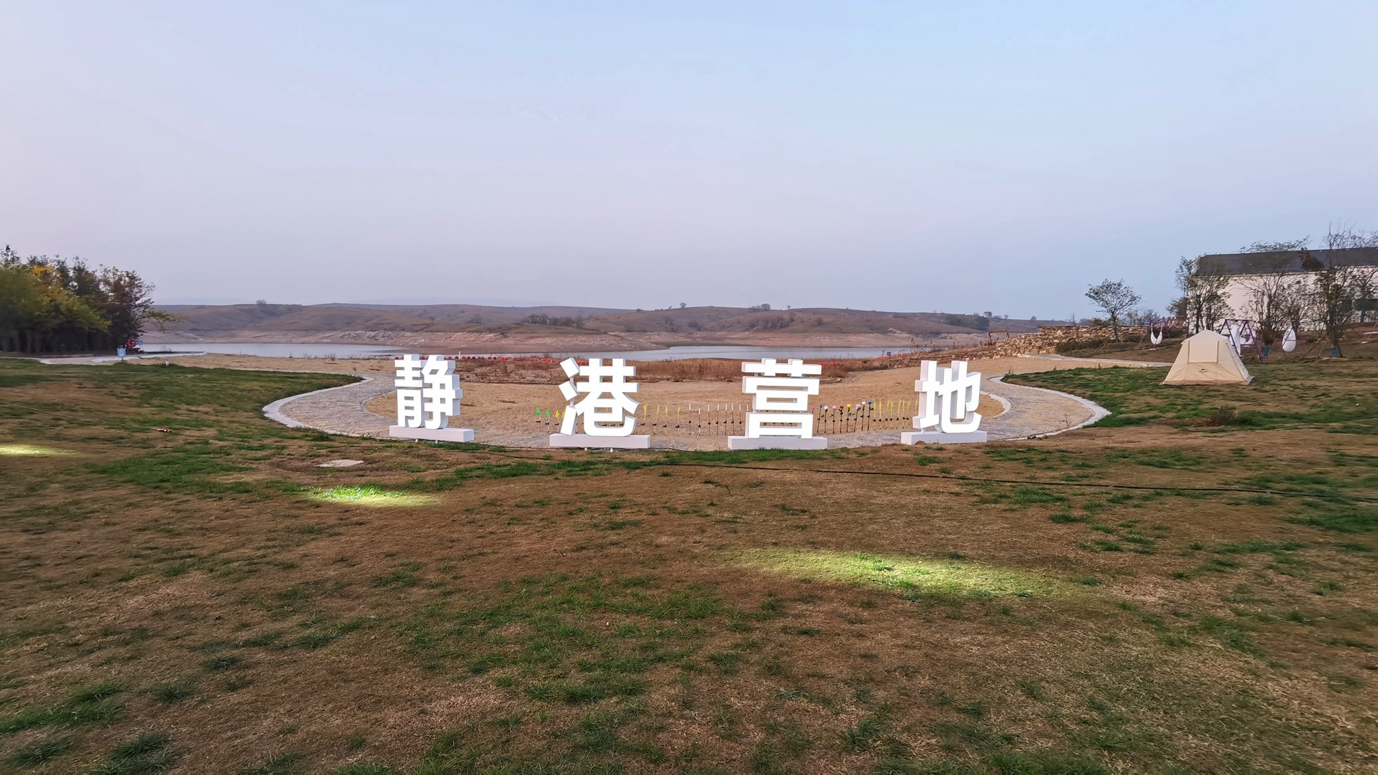 自驾安徽滁州，寻找江淮岭脊线最美的秋天
