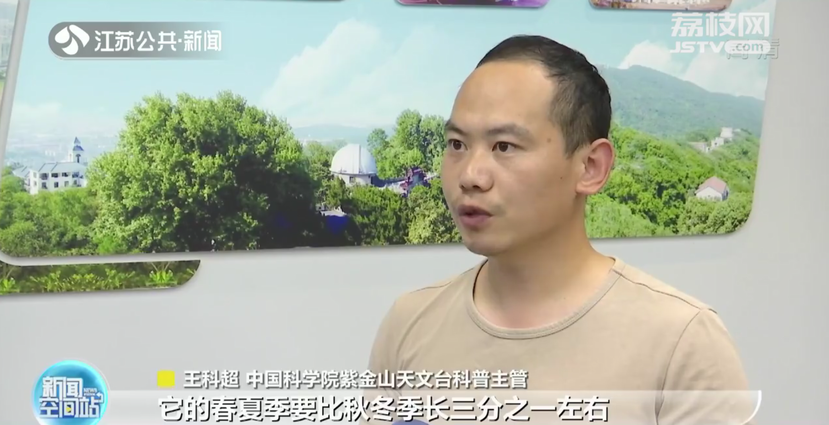 你在地球过三伏 祝融号在火星过极寒冬至