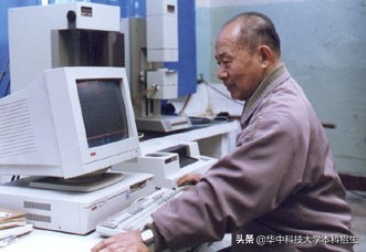 群星璀璨！这20位“国宝级”院士，都来自华中科技大学！成果世界瞩目！