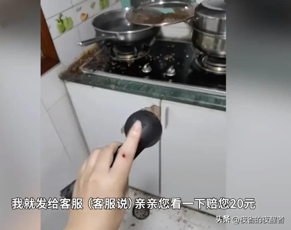 太吓人了！想想就后怕！广东深圳，许女士网购了某品牌的蜂窝不粘锅，收到货后