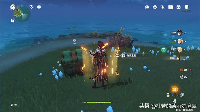 原神尘歌壶赠礼套装大全 赠礼套装图纸获取方式