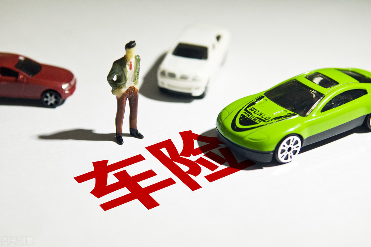 你会算车险退保的钱吗(车险如果退保还退钱吗)