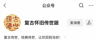 热血传奇：；萌新时期的噩梦，那些把我们揍到自闭的怪物