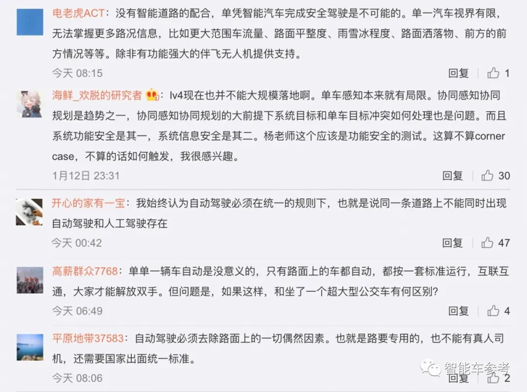 复旦教授深夜预警：不要尝试L2以上自动驾驶，特定条件下必撞