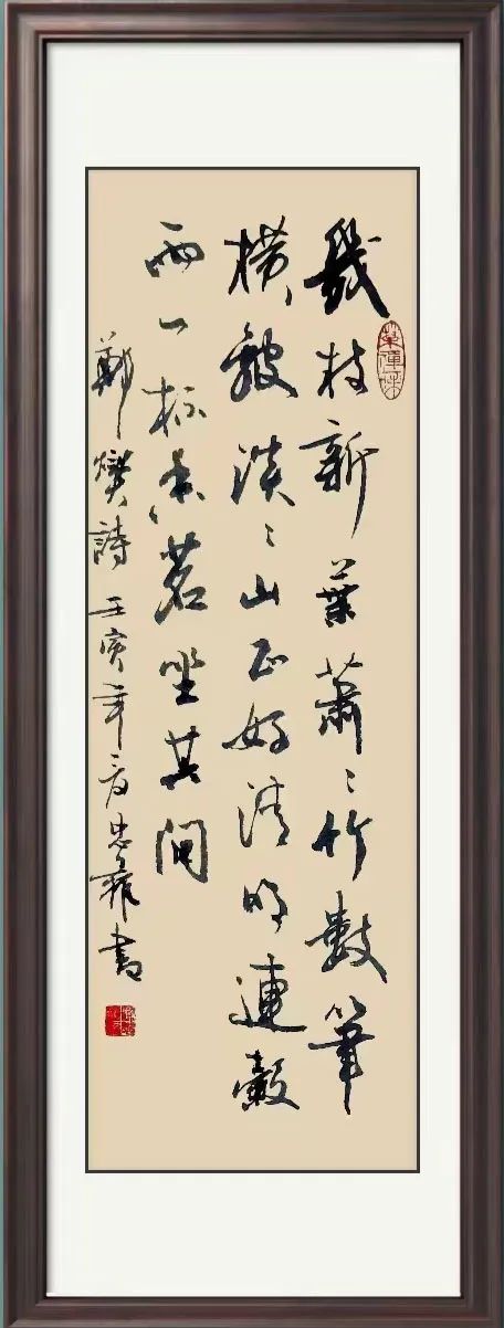 梁忠权——中国国礼润格